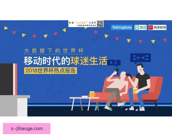 焦点时刻世界杯资格赛核心伤停引爆五大看点争冠格局生变新走向解读